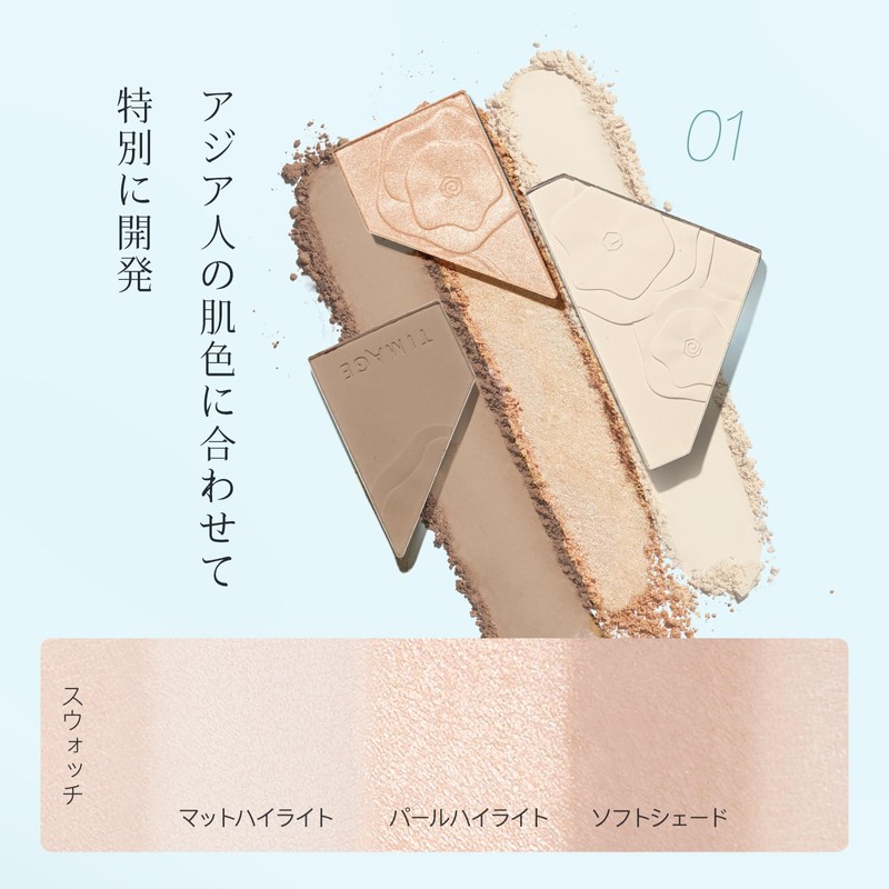 TIMAGE Bronzer Highlight Shading Matte Highlight Highlight Powder Nose Shadow