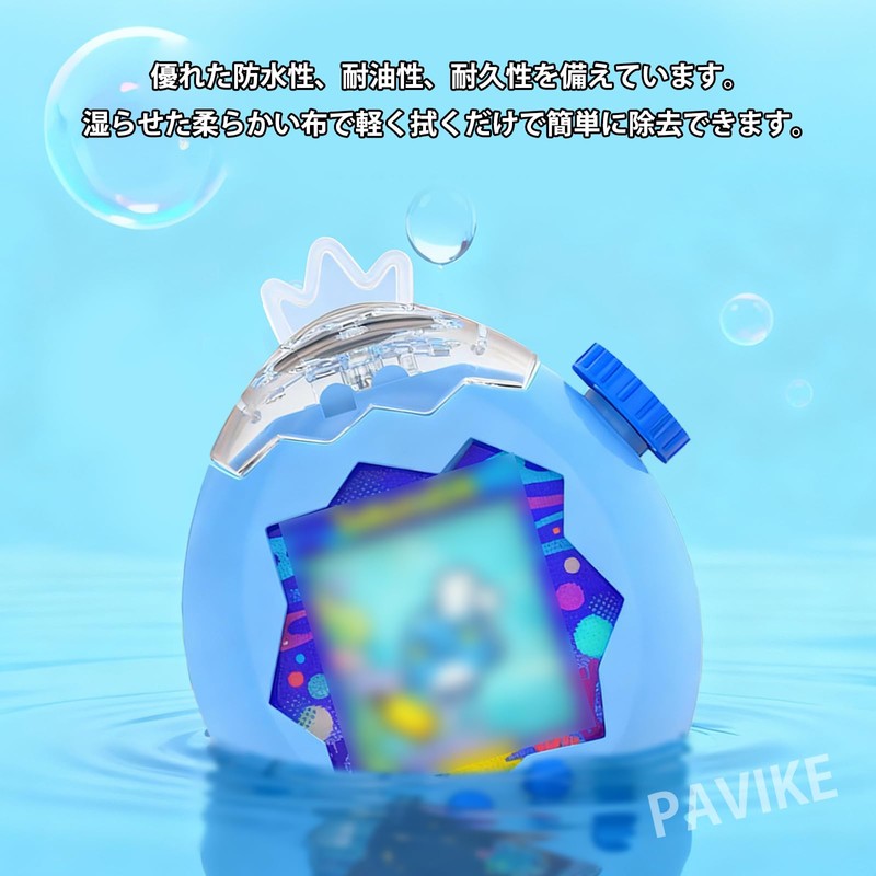 PAVIKE Tamagotchi Paradise Case Cover [2 Pieces] Electronic Pet Protection