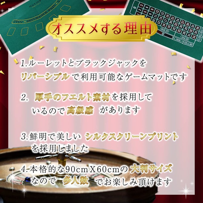 XIAXIN Roulette Blackjack Reversible Layout Mat ZA-410+ZA-411 (EURO Spec Game