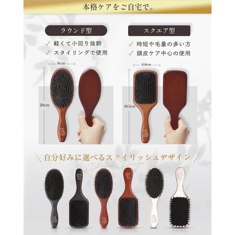 ILCSI Illuchi Hair Beauty Brush Wood, Small (Square Square)