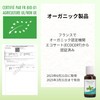 Mearome Organic Peppermint Essential Oils, Made in France, 100% Natural