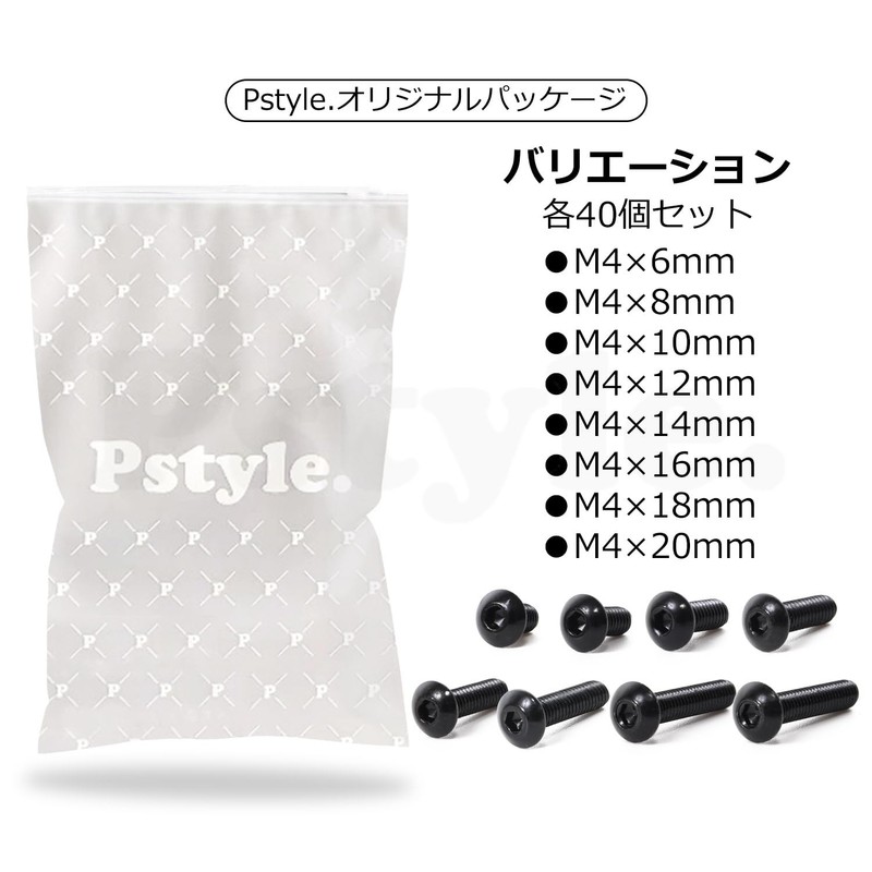 Pstyle. PST-172 Hexagonal Hole Button Bolts, M4, 304 Stainless Steel,