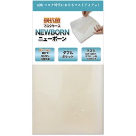 Newbone Mask Case, Portable, Antibacterial, World Certified, Copper Film Material, 2 Storage Pockets, Portable, Thin, Compact, Mask Holder