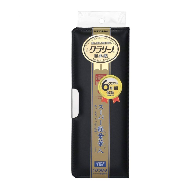 Kutsuwa CX127 Pencil Case, Clarino 1 Door, Black