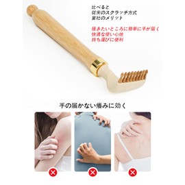Lyanxinlei Grandson's Hand Claw Stretchable Up to 19.7 inches (50 cm) Portable Bamboo Back Scratcher [Premium Edition]