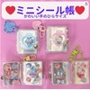 [number-kp] Seal Notebook, Transparent, M5 Size, 10 Refills + Mini