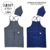 Ocean & Ground 1218001 Set Blue Kids Apron, Junior, HI