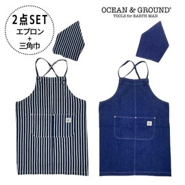 Ocean & Ground 1218001 Set Blue Kids Apron, Junior, HI Hickory, Size L, hickory, L