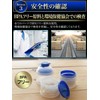 Takumi Protein Case, Removable Funnel and Supplement Case, Supplement Case,