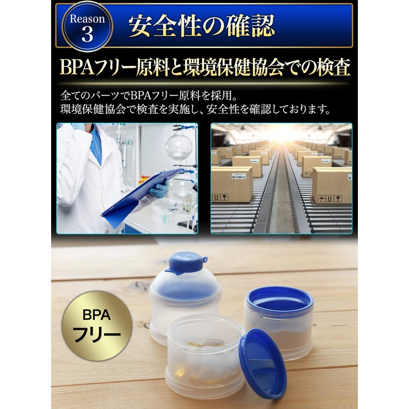 Takumi Protein Case, Removable Funnel and Supplement Case, Supplement Case,