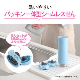象印 水筒 480ml 【洗いやすく進化】 食洗機対応 シームレスせん 洗う点数2点のみ 軽量&コンパクト 保冷・保温 ワンタッチマグ ミッドナイトブラック SU-BA48-BM