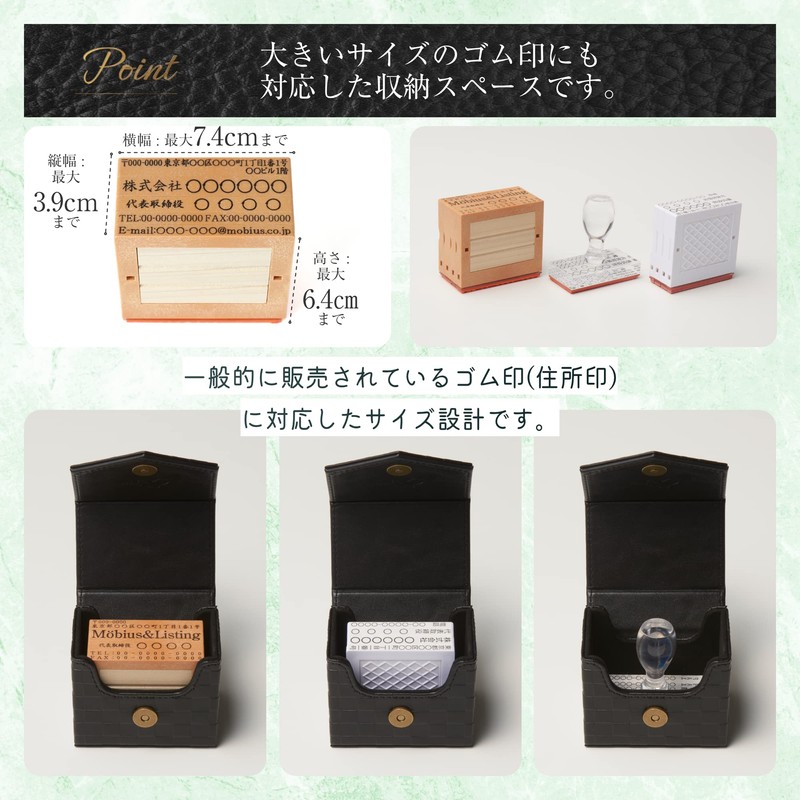 Möbius [Good Auspicious Checkerboard Pattern, Corporate Seal Case Series/Rubber Stamp