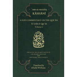 A Sufi Commentary on the Qur'an: Ta'wilat al-Qur'an (2)