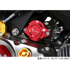 Kitaco 316-1452020 Starter Motor Cover (Red) Grom (JC92) Monkey 125 (JB03/JB05) Dax 125 (JB04/JB06)