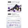 Glamorous Spats [General Medical Devices] Medical Socks, Reduces Swelling, Promotes