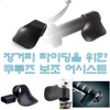 Motorcycle handle grips, accelerator lever guard, Easy Lever lever grips / 오토바이 핸들그립 악셀 레버가드 이지레바 레버그립