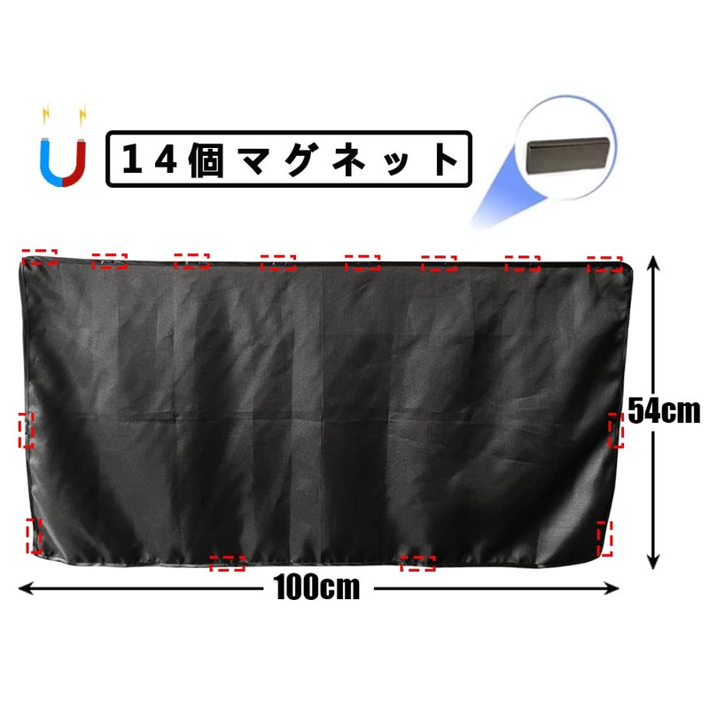 ZATOOTO Car Curtain 4-Piece Set, Blackout, Built-in Magnet, UV Protection,
