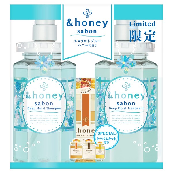 &honey & honey sabon 2023ver. Deep Moist Limited Pair Set [Shampoo Body/Treatment, Main Unit / 3step Trial Set] Emerald Blue Honey Scent