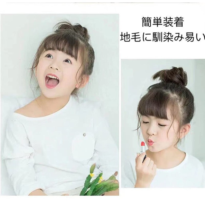 Kids' Scrunchie Wig, Bun, Extension, Curl, Hair Ornament, Kimono, Kindergarten