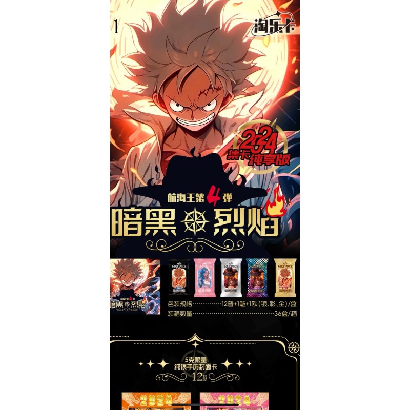 One Piece Taoleka Booster Box