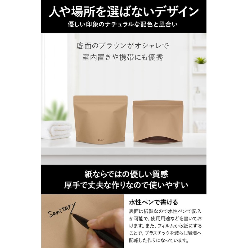 Fluto Strong Odor-Resistant Bags with Zipper, Sanitary Box, Disposable Deodorizing