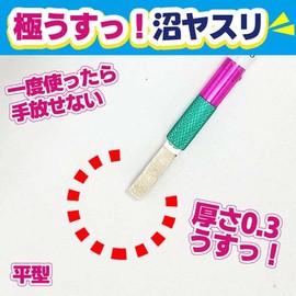 Eiger Tool Ultra Thin Swamp File 0.01 inch (0.3 mm) 90 Degrees #800 EDU-90-3800F