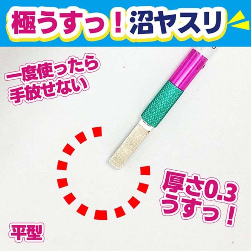 Eiger Tool Ultra Thin Swamp File 0.01 inch (0.3 mm)
