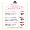 Cezanne Eyeliner for Drawing 30 Pink for Shadow 0.6ml Enhance