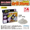Takihara Tasteful Stone Grilling Stone, White, 5.9 x 1.2 x