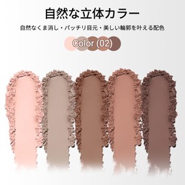 Erinde Eyeshadow, Matte Eyeshadow Palette, 02# Soft Brown, No Glitter, 5 Colors, Natural, Long Lasting, High Color, Waterproof, For Beginners