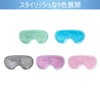 CatMoz Gel Cooling Eye Mask, Relax Your Eyes, Sleep Better