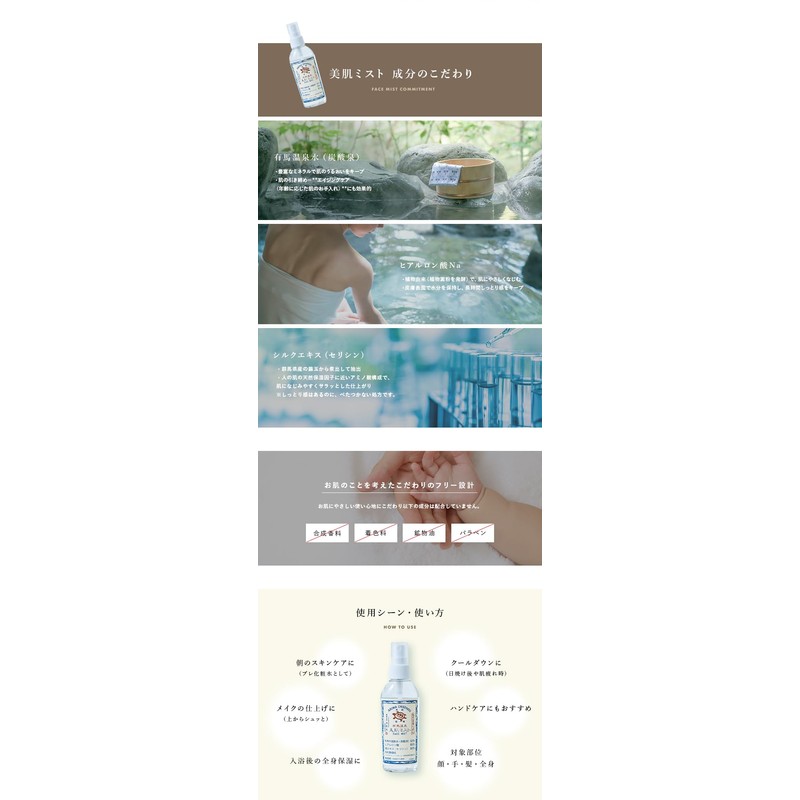 Kameimi Arima Hot Spring Beautiful Skin Mist, 4.2 fl oz