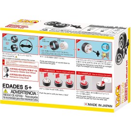 LaQ Hamacron Mid-Size Wheelset