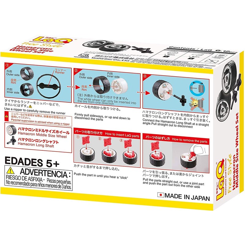 LaQ Hamacron Mid-Size Wheelset