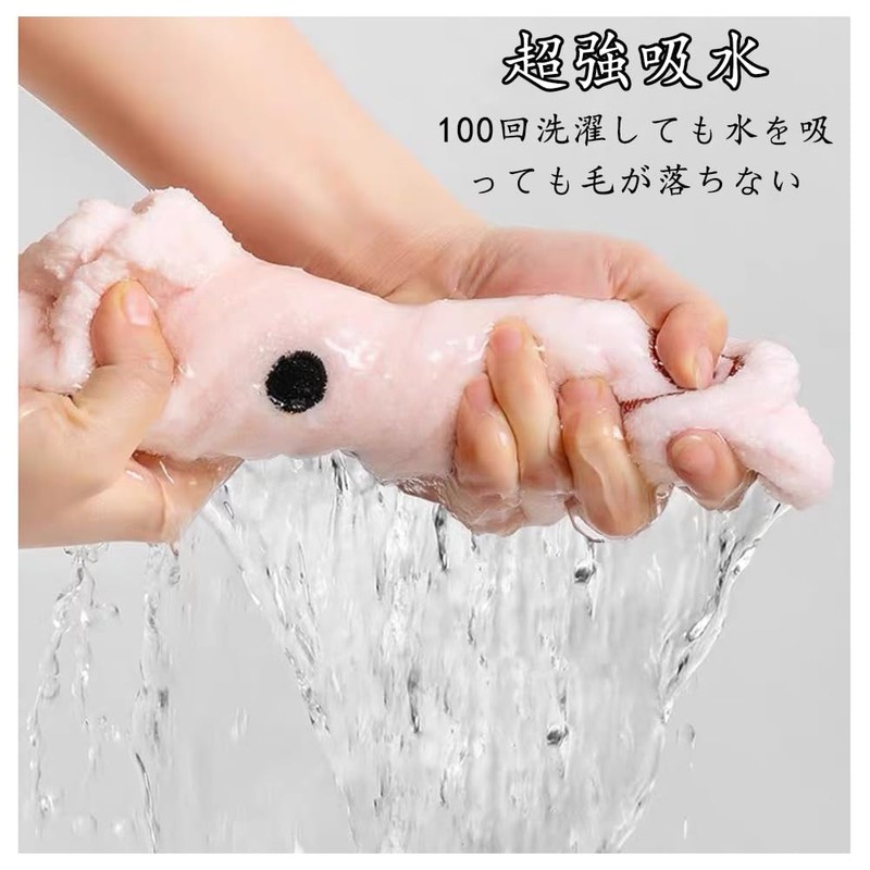 SSZYMAOYI Towel Cap, Dry Cap, Hair Cap, Absorbent Towel, For