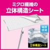 Kao Quickle Wiper Cleaning Tool for Floors, Dry Sheets, Flooring