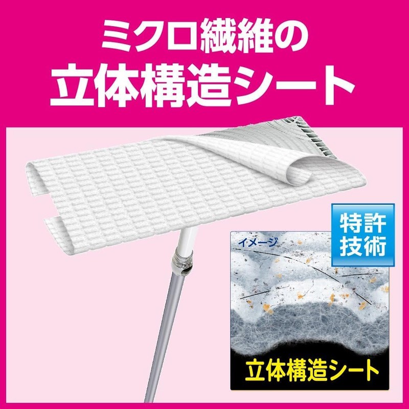Kao Quickle Wiper Cleaning Tool for Floors, Dry Sheets, Flooring