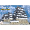 Fujimi Model 1/850 Meijo Series No.5 Himeji Castle Castle-5