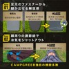 inner sleeping bag