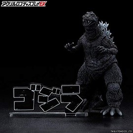 Acrylic Logo Display EX Godzilla
