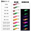 Daiwa Emerald Squid Metal Dropper Egi Type No. 2.5 Red