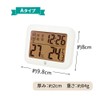 Mitas Digital Thermometer/Hygrometer, Digital Clock, Wall Mounted, High Precision, Thermometer/Hygrometer,