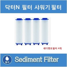 4 good quality Dr. N shower filters single