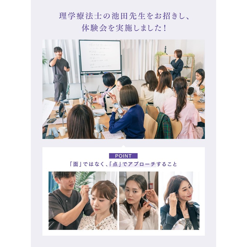 マイトレックス フェイスポイント ポスポス 美顔器 シェイプポインター リフトアップ もたつき 微弱電流 ビューティーポインター エイジングケア