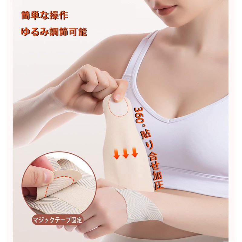Wrist Supporter, Fixed Protection, Ultra Thin, Breathable, Wrap Pressurization, Lightweight
