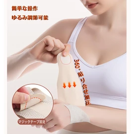 Wrist Supporter, Fixed Protection, Ultra Thin, Breathable, Wrap Pressurization, Lightweight Support, Injury Prevention, Wrist Support, Sweat Absorbent, Quick Drying, Sports, Housework, Childcare