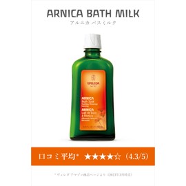 WELEDA Arnica Bath Milk, 6.8 fl oz (200 ml), Hot Bath Cosmetics, After Sports, Rosemary, Lavender, Invigorating Herbal Scent, Naturally Derived Ingredients, Organic