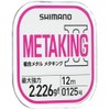 Shimano Metal Line Meta-King II 2021 LG-A11U Pink 36.7 ft