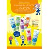【×3本】Dental Exclusive Oral Care Home Gel Mint Caries Prevention Gel