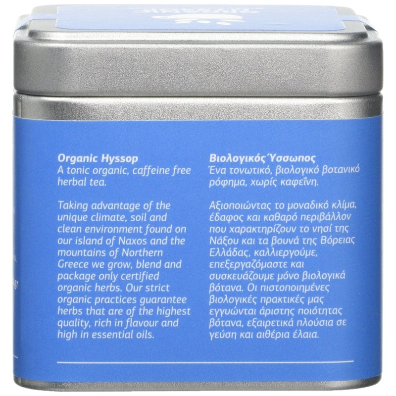 Organic Greek Hyssop Herb Great Taste Awarded 30gr